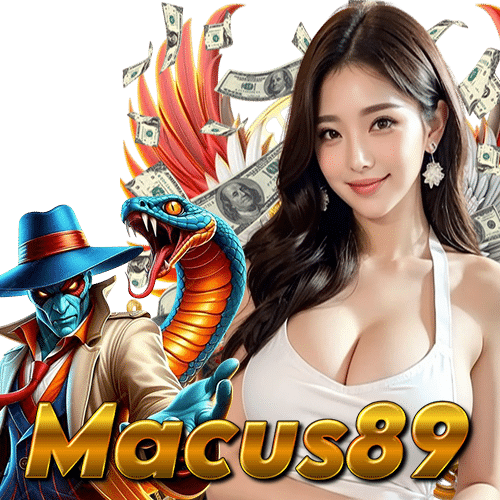macus89 จ่ายจริง