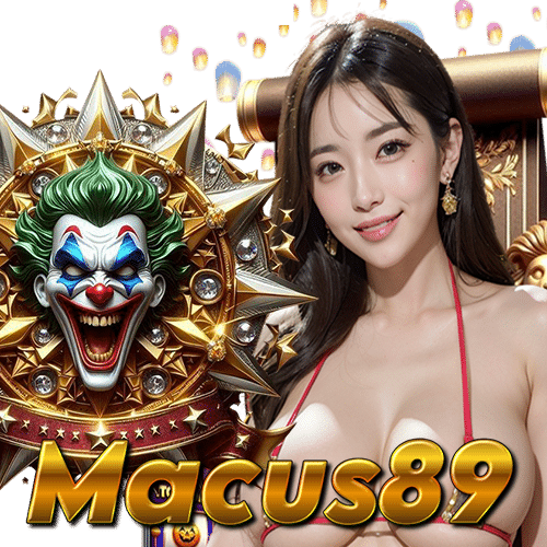 macus89 สล็อตออนไลน์